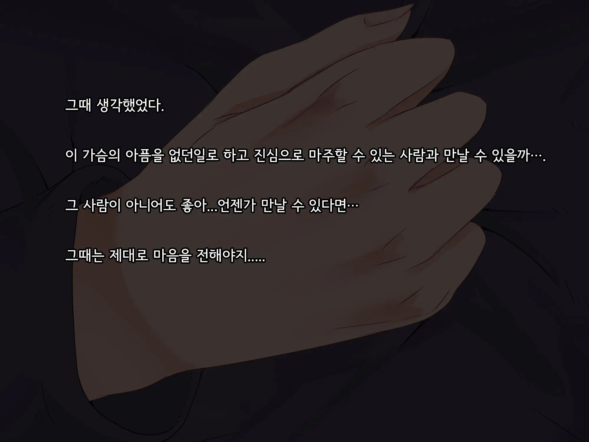 Bungaku Shoujo Suzune No Daigaku Seikatsu | 문학소녀 스즈네의 대학성활
